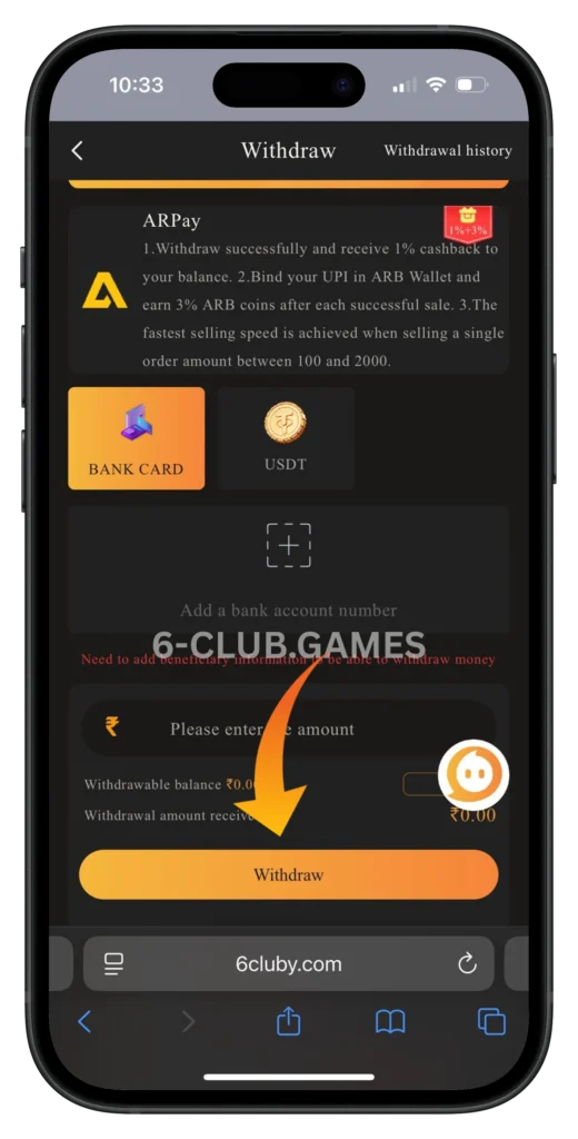 6club-withdrawal-page